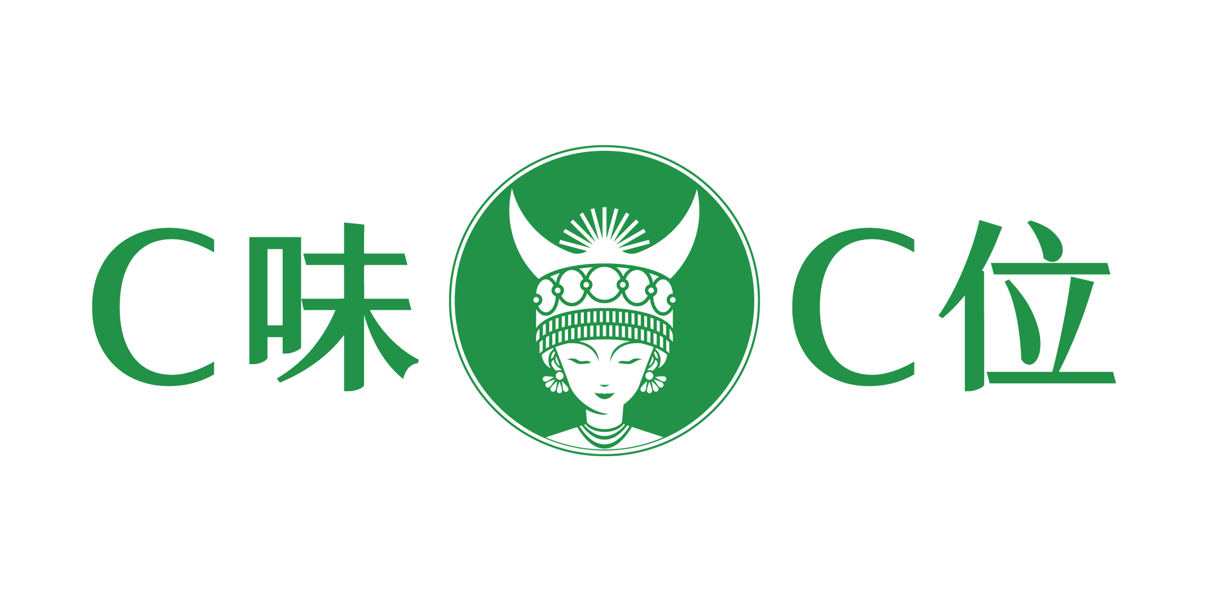 C味C位